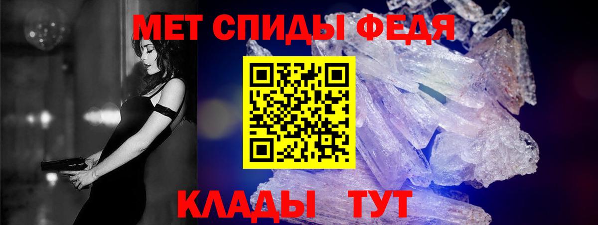 Amphetamine 98% Сланцы
