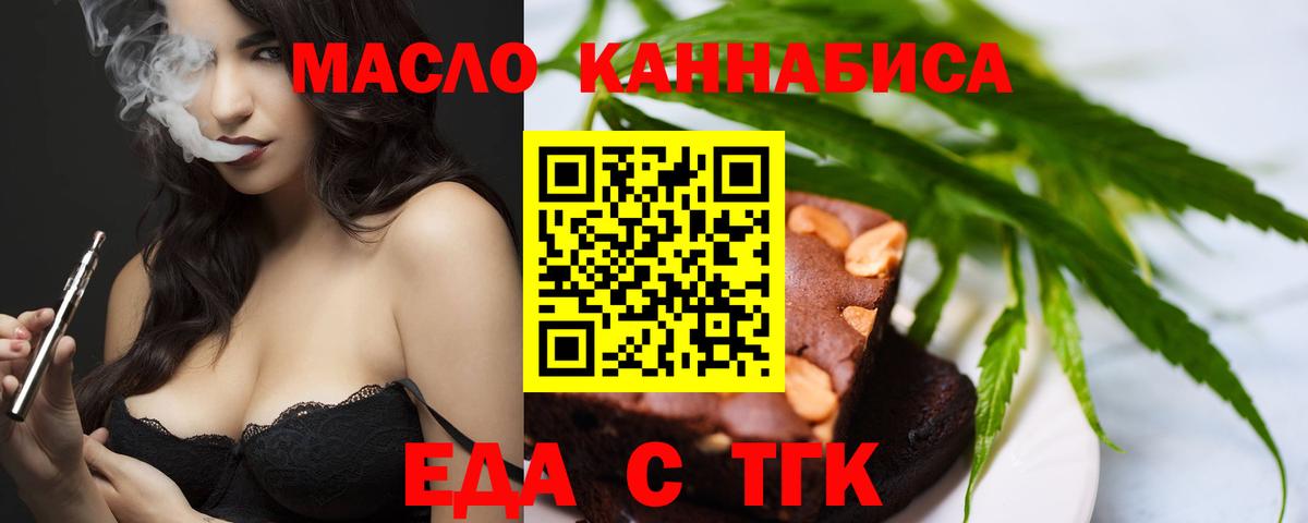 Canna-Cookies марихуана  Вход с VPN  Сланцы 