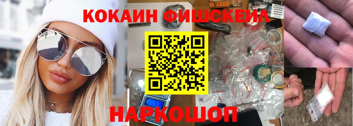 КОКАИН Columbia Сланцы