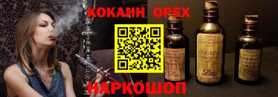 дистиллят марихуана Будённовск