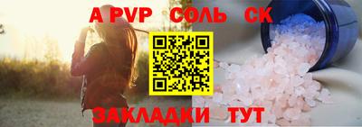 СК Бугуруслан