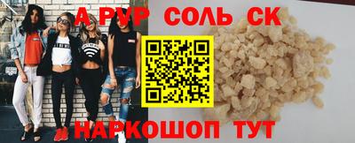 СК Бугуруслан