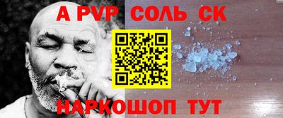 СК Бугуруслан