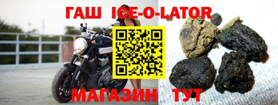 дистиллят марихуана Будённовск
