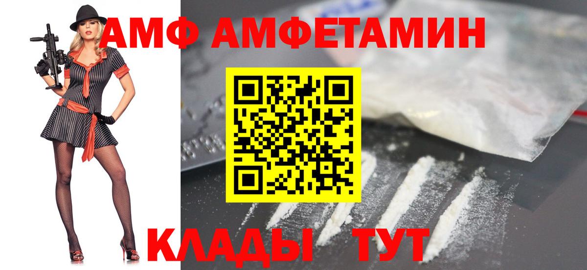 Первитин витя  Первитин витя  Сланцы  Вход с VPN 